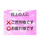 チョット濃い目2（個別スタンプ：23）