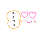 使いやすい便利✨シンプルスタンプ（個別スタンプ：1）
