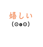 使いやすい便利✨シンプルスタンプ（個別スタンプ：2）