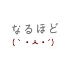 使いやすい便利✨シンプルスタンプ（個別スタンプ：6）