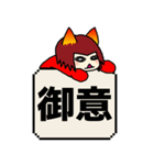 曖昧中毒 [赤] BIG（個別スタンプ：1）