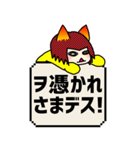 曖昧中毒 [赤] BIG（個別スタンプ：3）