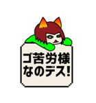 曖昧中毒 [赤] BIG（個別スタンプ：4）