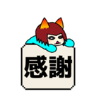 曖昧中毒 [赤] BIG（個別スタンプ：5）