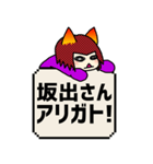 曖昧中毒 [赤] BIG（個別スタンプ：7）