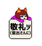曖昧中毒 [赤] BIG（個別スタンプ：8）