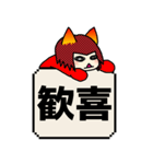 曖昧中毒 [赤] BIG（個別スタンプ：9）
