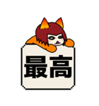 曖昧中毒 [赤] BIG（個別スタンプ：10）