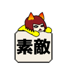曖昧中毒 [赤] BIG（個別スタンプ：11）