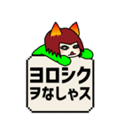 曖昧中毒 [赤] BIG（個別スタンプ：12）