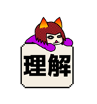 曖昧中毒 [赤] BIG（個別スタンプ：15）