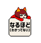 曖昧中毒 [赤] BIG（個別スタンプ：17）