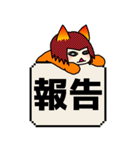 曖昧中毒 [赤] BIG（個別スタンプ：18）