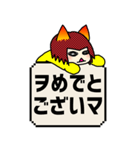曖昧中毒 [赤] BIG（個別スタンプ：19）