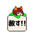 曖昧中毒 [赤] BIG（個別スタンプ：20）