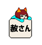 曖昧中毒 [赤] BIG（個別スタンプ：21）