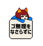 曖昧中毒 [赤] BIG（個別スタンプ：22）