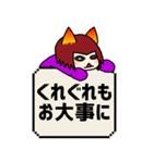曖昧中毒 [赤] BIG（個別スタンプ：23）