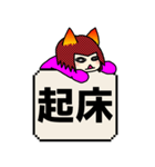 曖昧中毒 [赤] BIG（個別スタンプ：24）
