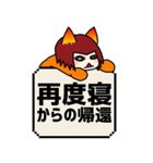 曖昧中毒 [赤] BIG（個別スタンプ：26）