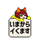 曖昧中毒 [赤] BIG（個別スタンプ：27）