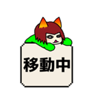 曖昧中毒 [赤] BIG（個別スタンプ：28）
