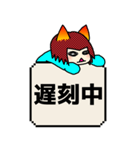 曖昧中毒 [赤] BIG（個別スタンプ：29）