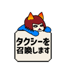 曖昧中毒 [赤] BIG（個別スタンプ：30）