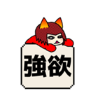 曖昧中毒 [赤] BIG（個別スタンプ：33）