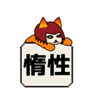 曖昧中毒 [赤] BIG（個別スタンプ：34）