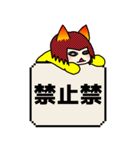 曖昧中毒 [赤] BIG（個別スタンプ：35）