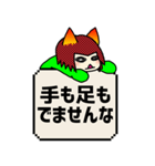 曖昧中毒 [赤] BIG（個別スタンプ：36）