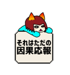 曖昧中毒 [赤] BIG（個別スタンプ：37）