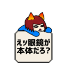 曖昧中毒 [赤] BIG（個別スタンプ：38）