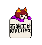 曖昧中毒 [赤] BIG（個別スタンプ：39）