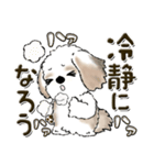 【New Ver.】シーズー犬 7『オタクちゃん』（個別スタンプ：27）