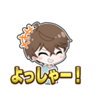 きょーすぱLINEスタンプ！（個別スタンプ：39）