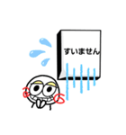 anonechan挨拶（個別スタンプ：6）