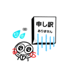 anonechan挨拶（個別スタンプ：9）