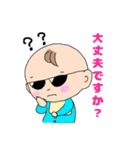 サングラスをかけた子どもたち（個別スタンプ：10）