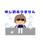 サングラスをかけた子どもたち（個別スタンプ：14）