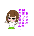 サングラスをかけた子どもたち（個別スタンプ：18）