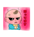 サングラスをかけた子どもたち（個別スタンプ：19）