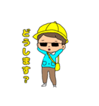 サングラスをかけた子どもたち（個別スタンプ：20）