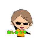 サングラスをかけた子どもたち（個別スタンプ：23）