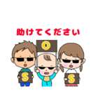 サングラスをかけた子どもたち（個別スタンプ：26）
