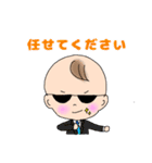 サングラスをかけた子どもたち（個別スタンプ：27）