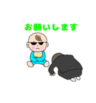 サングラスをかけた子どもたち（個別スタンプ：31）