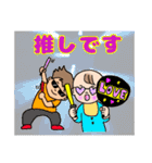 サングラスをかけた子どもたち（個別スタンプ：32）