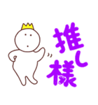 オタ活の日常（個別スタンプ：2）